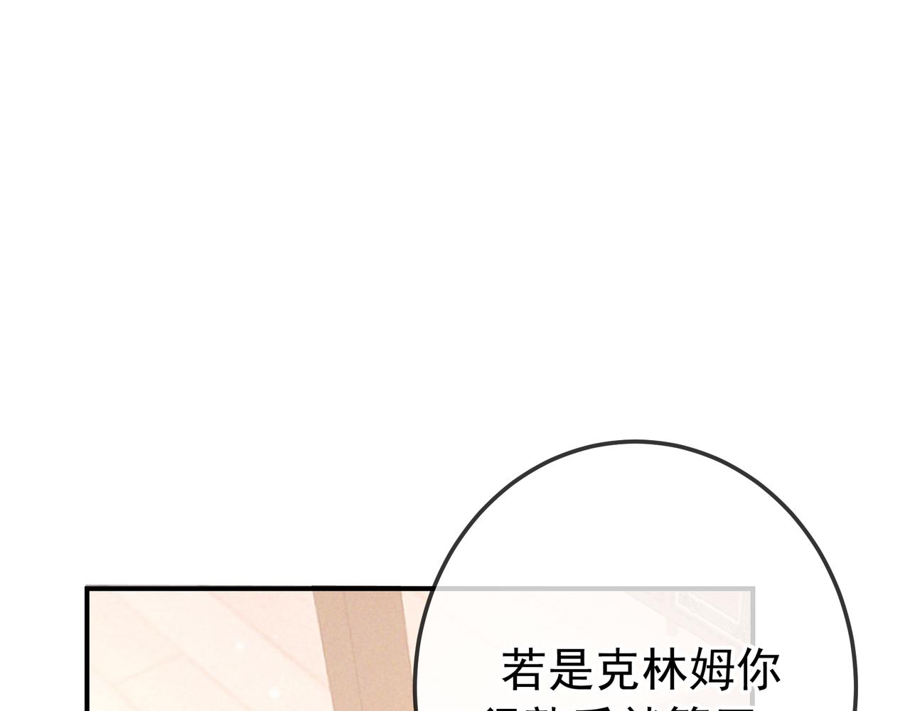 第32话 好久不见(1/4)-第37话