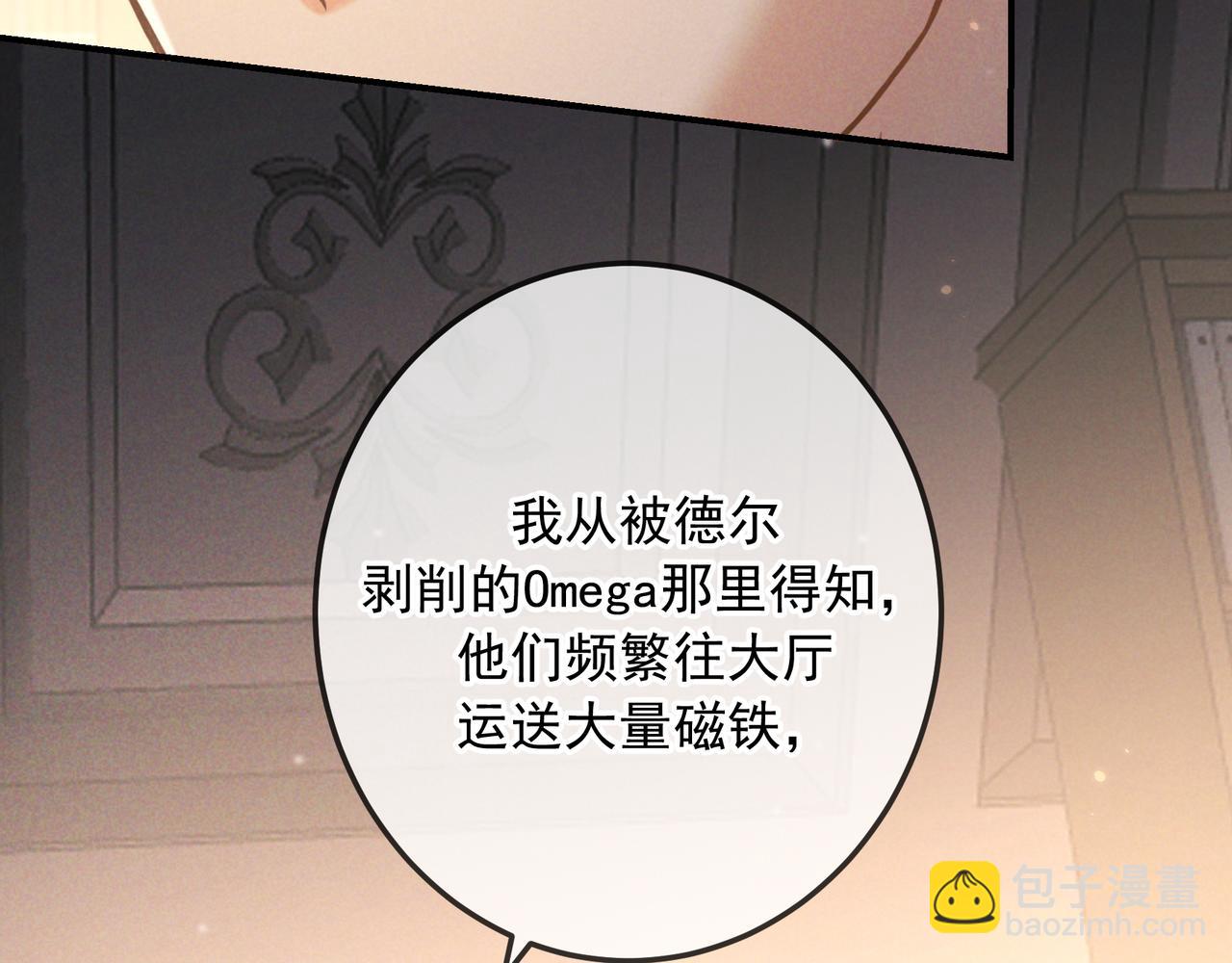 第32话 好久不见(1/4)-第37话
