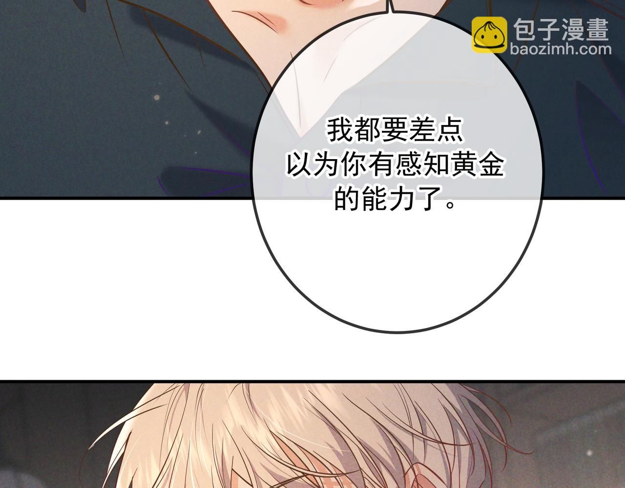 第32话 好久不见(1/4)-第37话