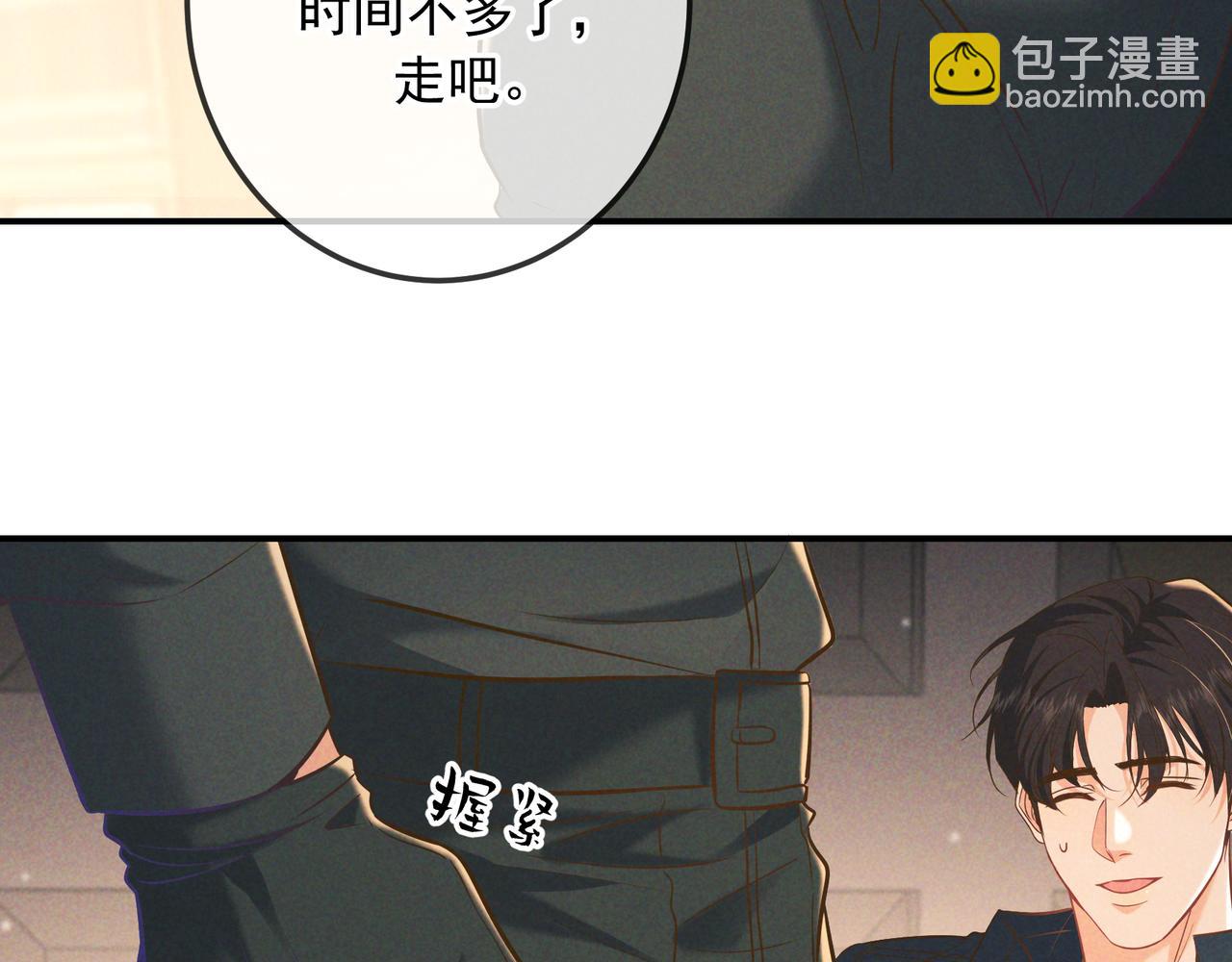 第32话 好久不见(1/4)-第37话