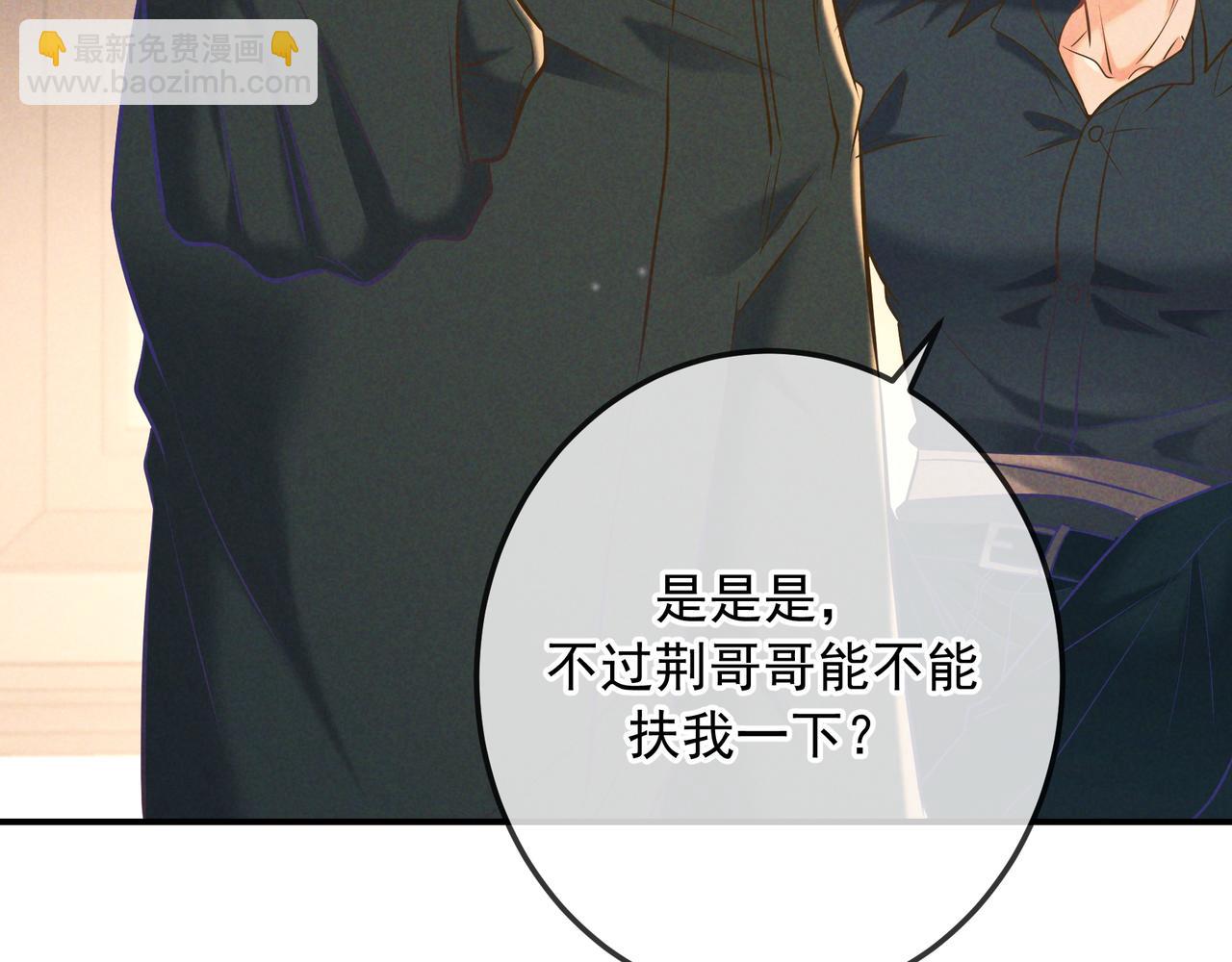 第32话 好久不见(1/4)-第37话