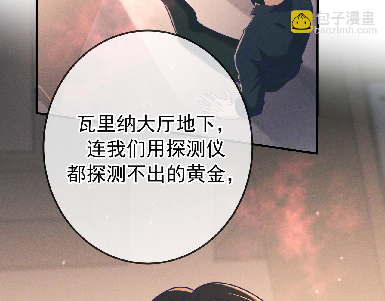 第32话 好久不见(1/4)-第37话