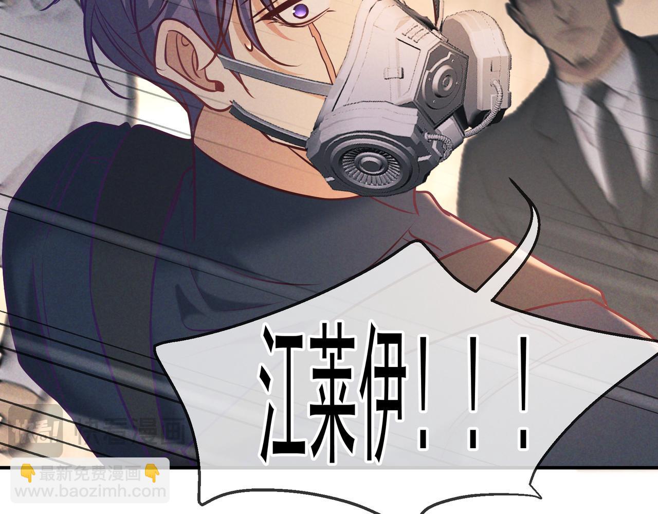 第32话 好久不见(1/4)-第37话
