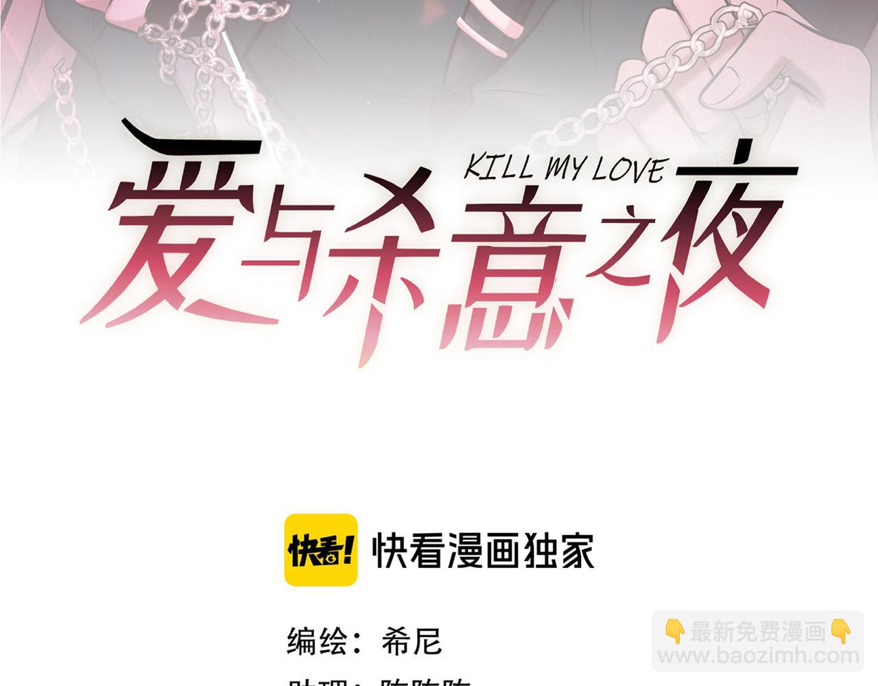 第32话 好久不见(1/4)-第37话