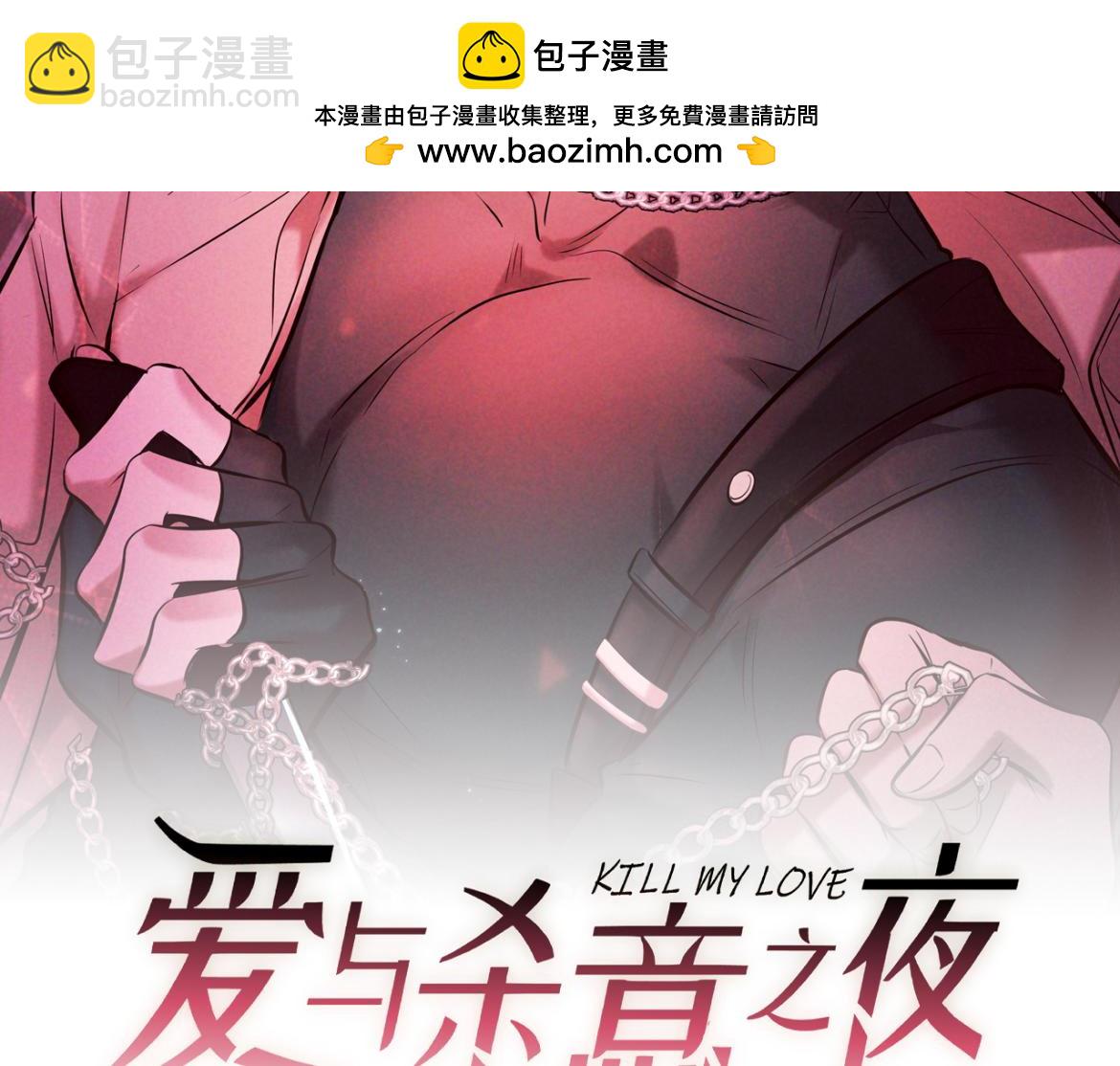 第34话 荆哥哥可以信任我(1/3)-第39话