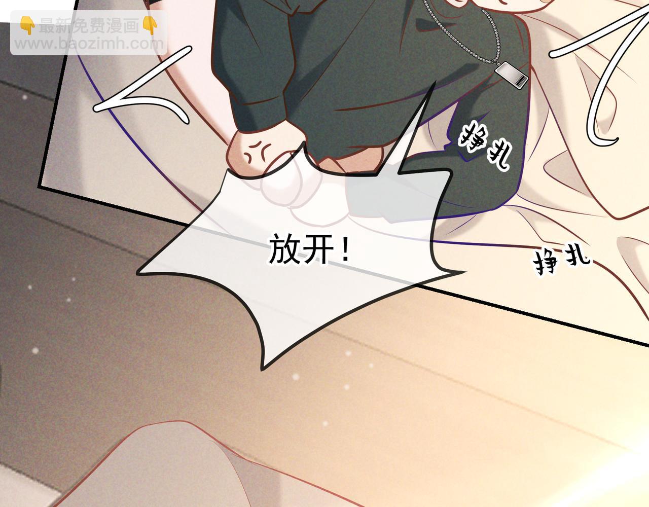 第34话 荆哥哥可以信任我(1/3)-第39话