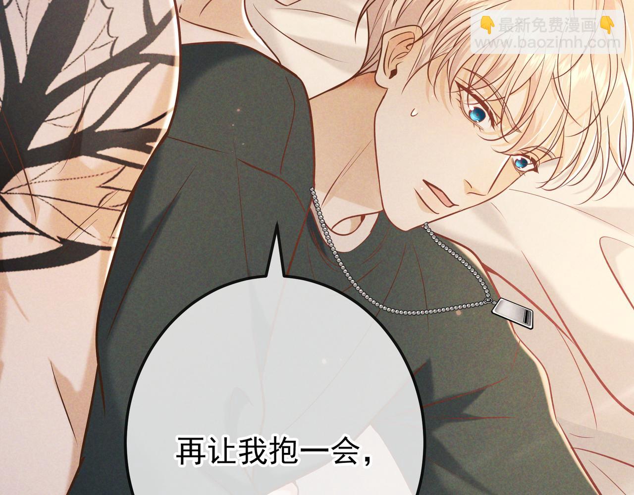 第34话 荆哥哥可以信任我(1/3)-第39话