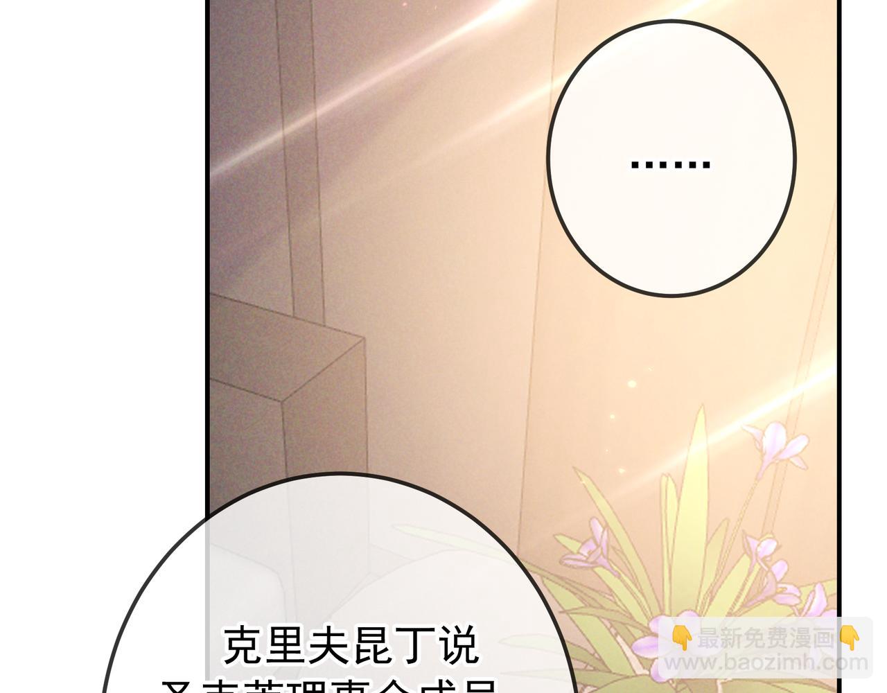 第34话 荆哥哥可以信任我(1/3)-第39话
