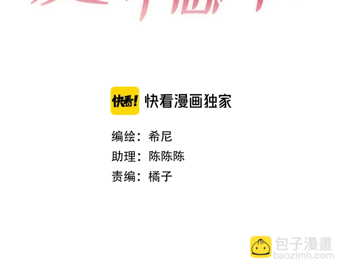 第34话 荆哥哥可以信任我(1/3)-第39话