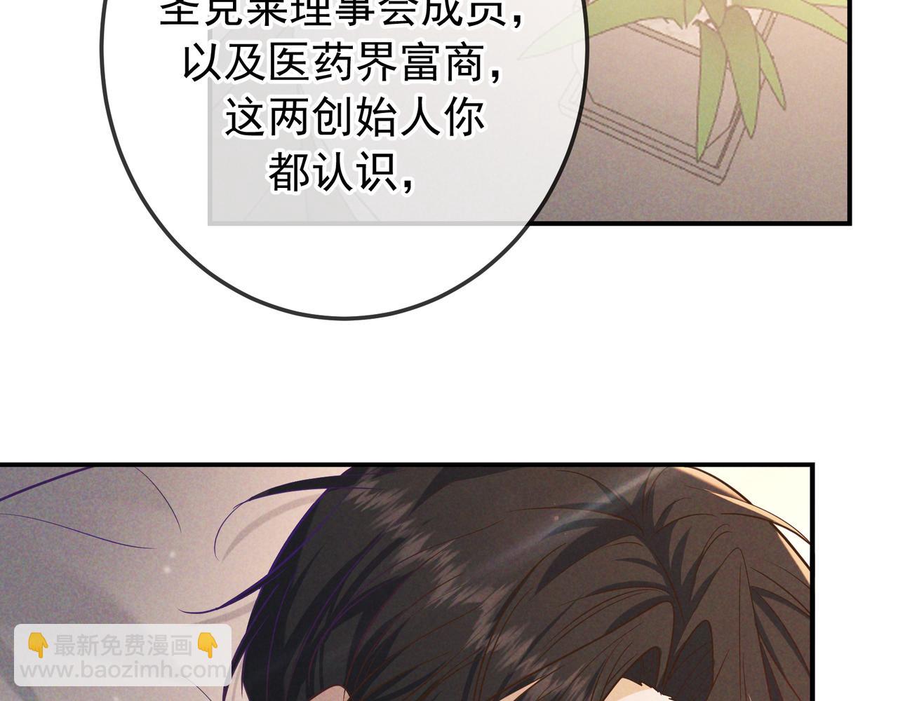 第34话 荆哥哥可以信任我(1/3)-第39话