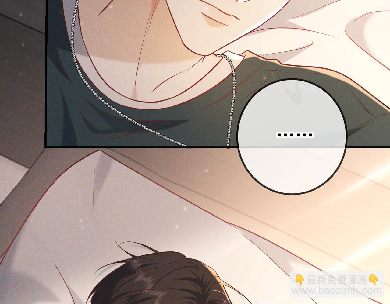 第34话 荆哥哥可以信任我(1/3)-第39话