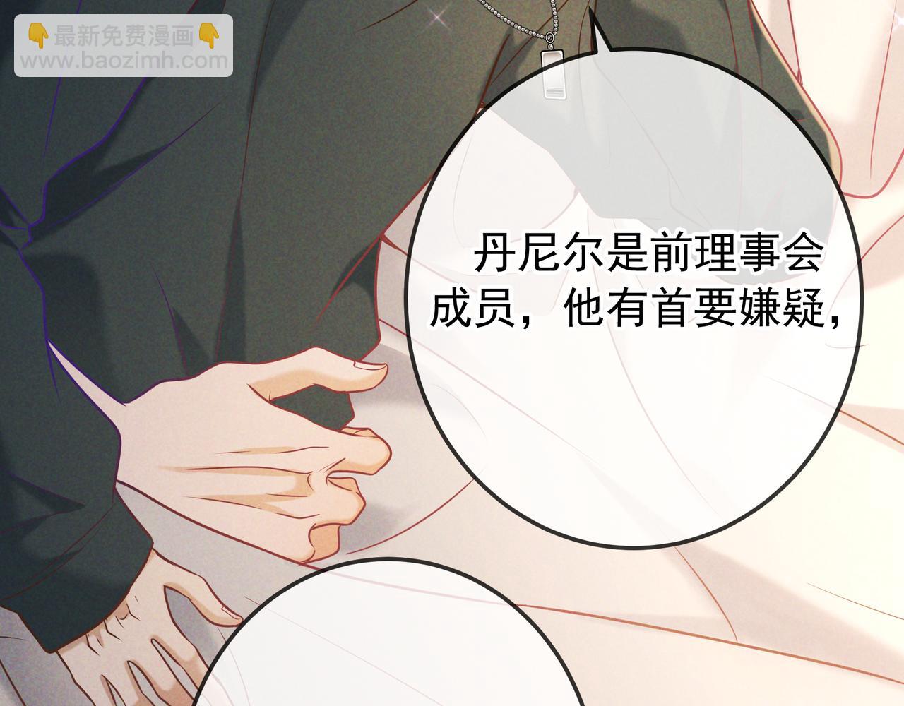 第34话 荆哥哥可以信任我(1/3)-第39话