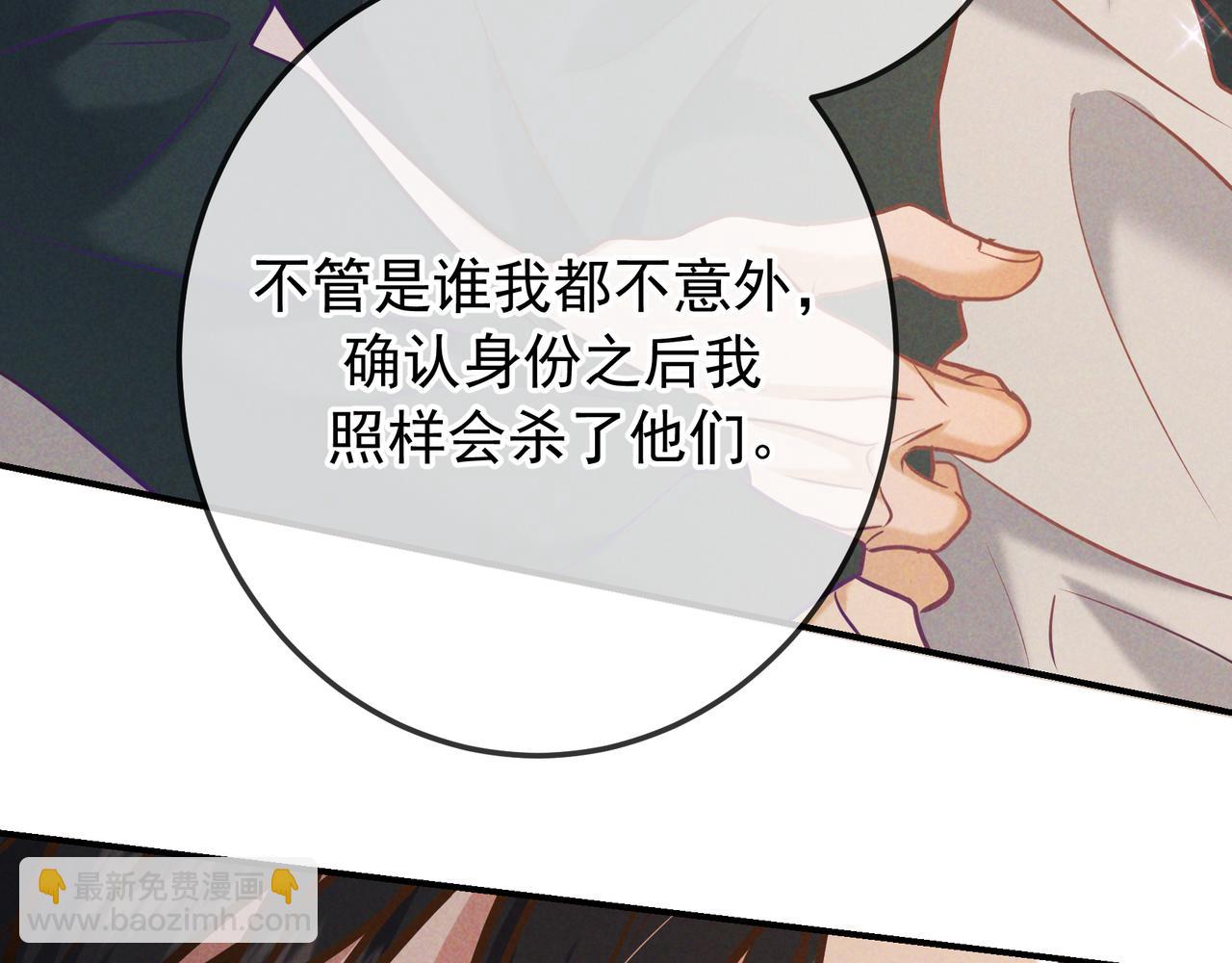 第34话 荆哥哥可以信任我(1/3)-第39话