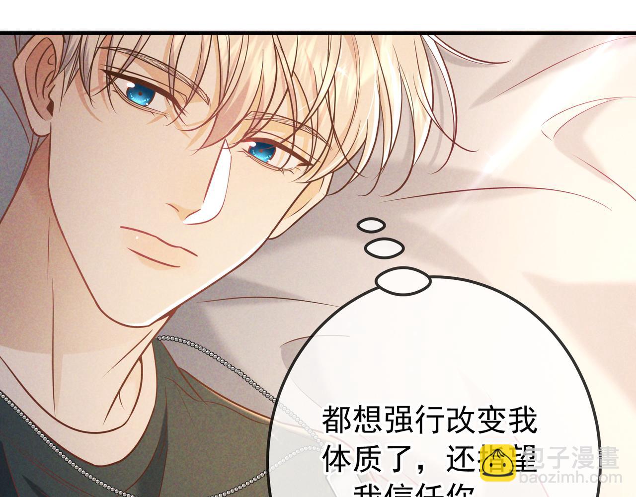第34话 荆哥哥可以信任我(1/3)-第39话
