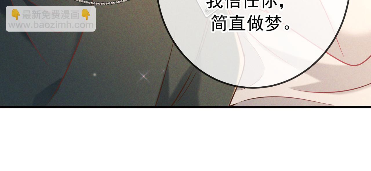 第34话 荆哥哥可以信任我(1/3)-第39话
