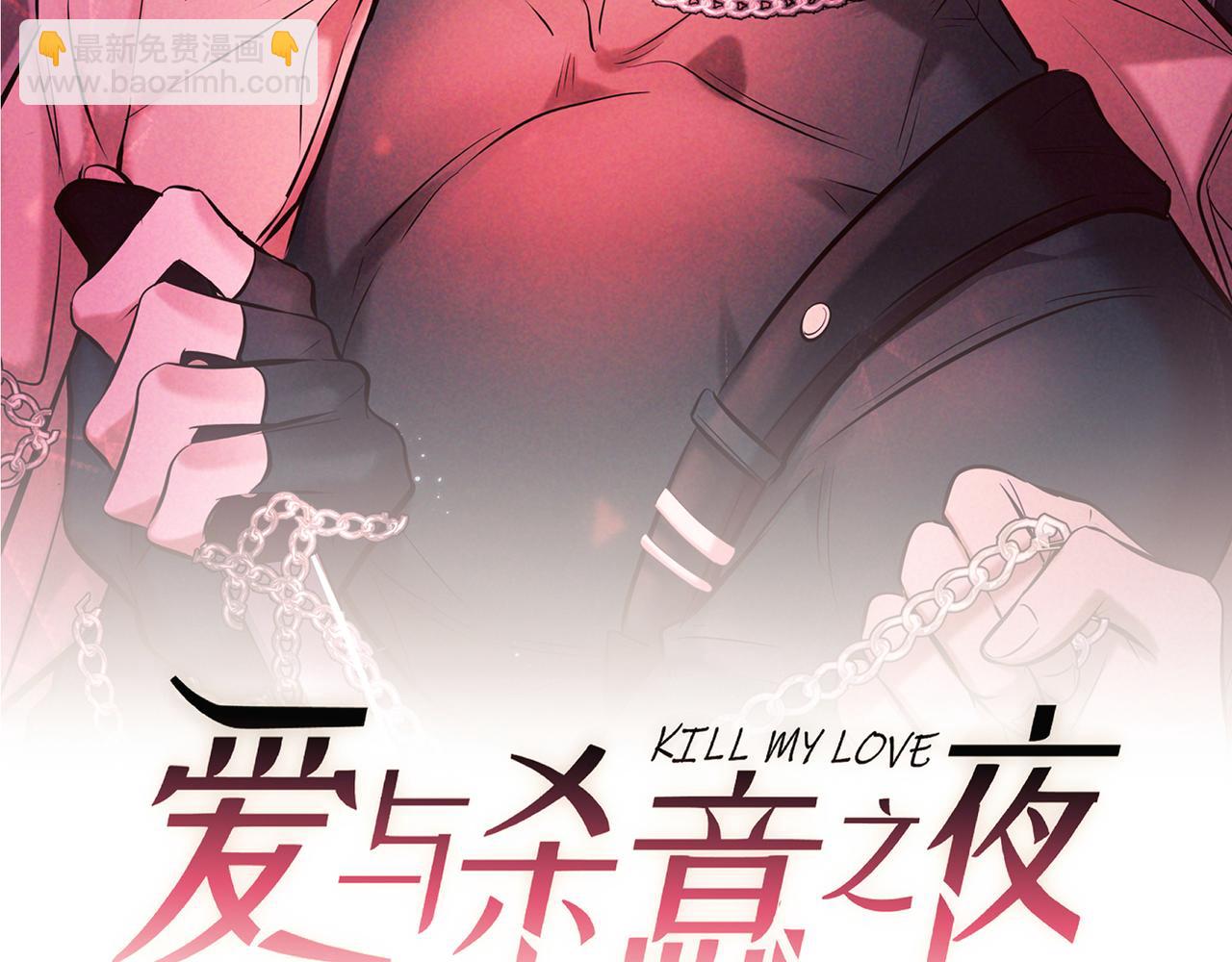 第35话 你和他是什么关系？(1/4)-第41话