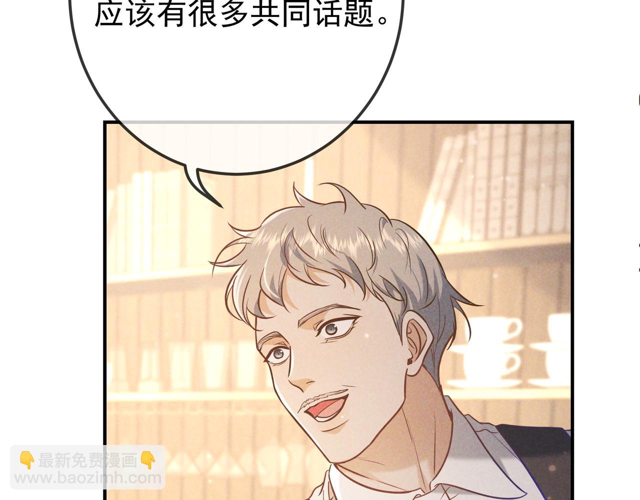 第35话 你和他是什么关系？(1/4)-第41话