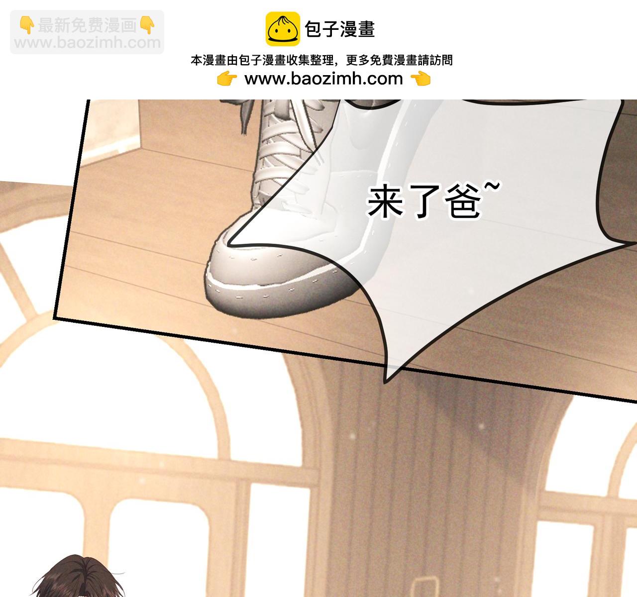 第35话 你和他是什么关系？(1/4)-第41话