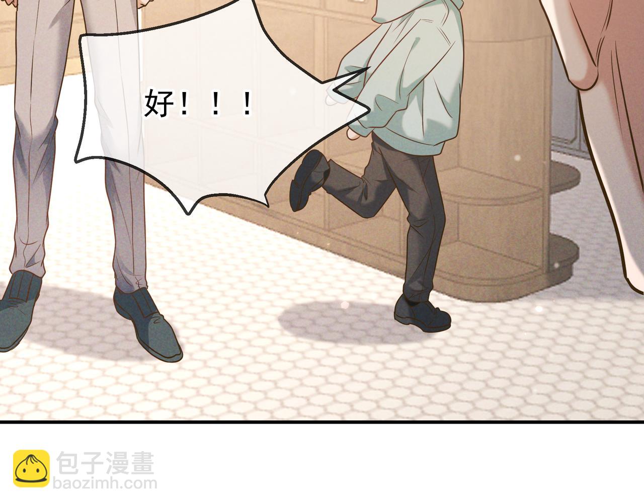 第35话 你和他是什么关系？(1/4)-第41话