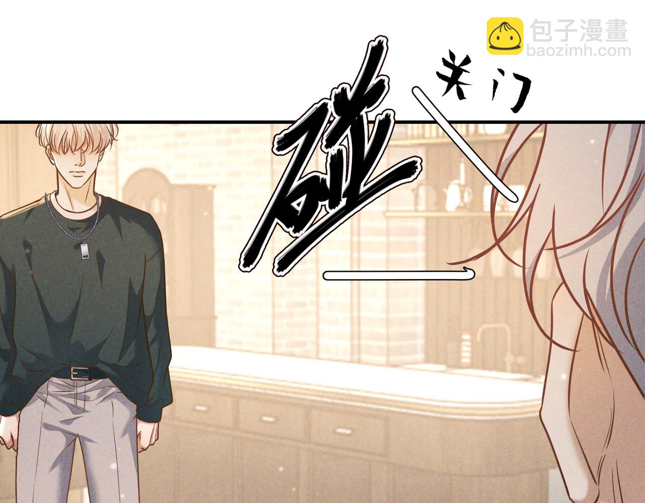 第35话 你和他是什么关系？(1/4)-第41话