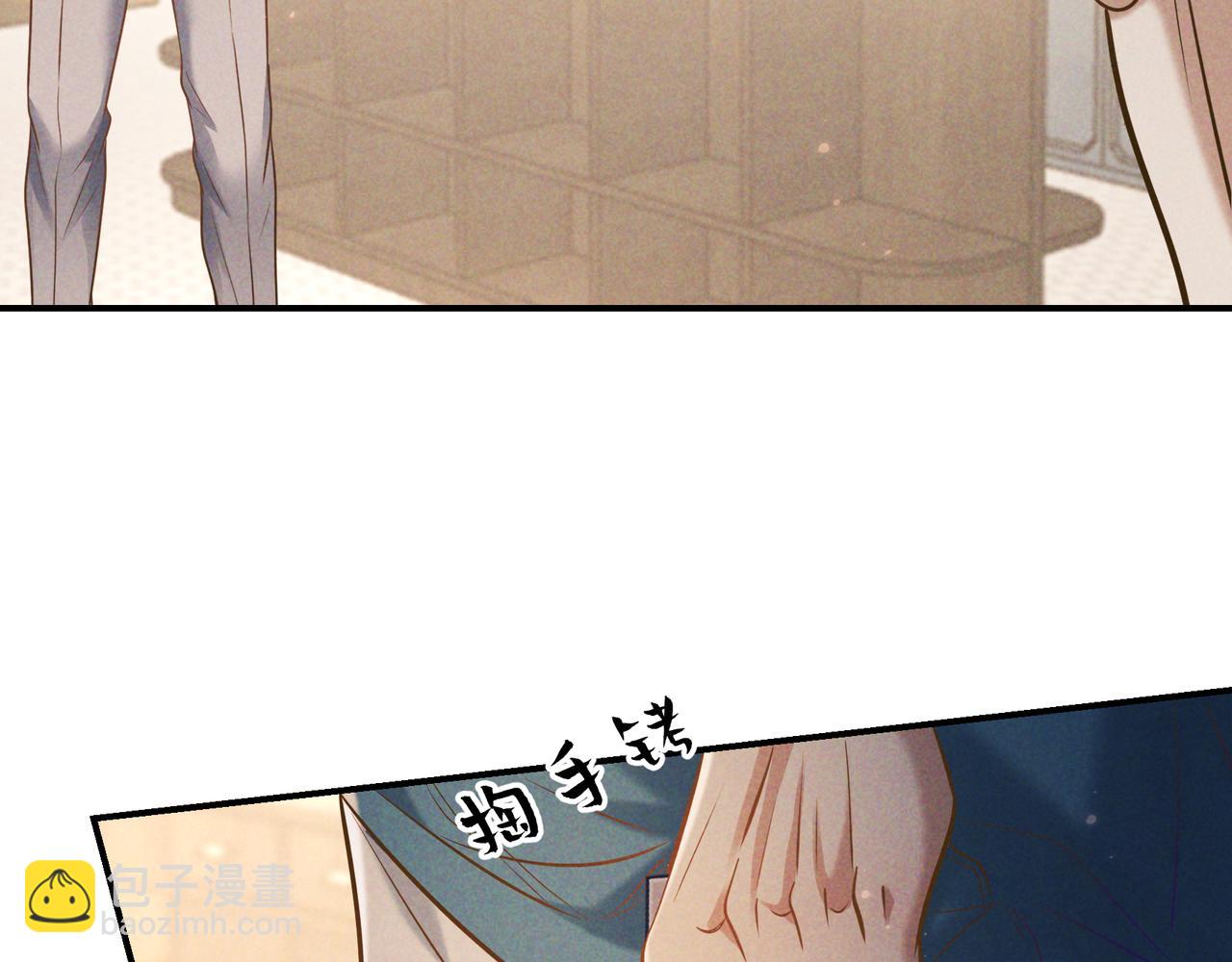 第35话 你和他是什么关系？(1/4)-第41话