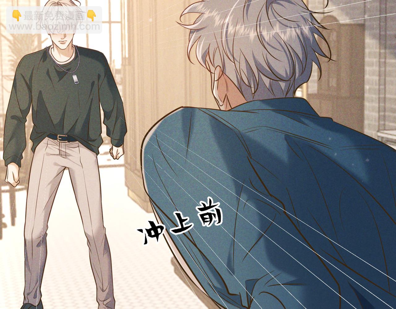 第35话 你和他是什么关系？(1/4)-第41话