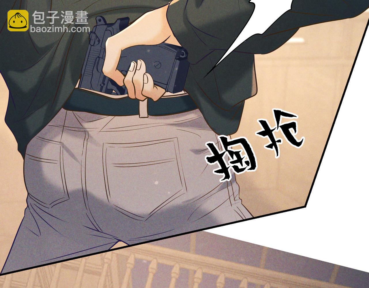 第35话 你和他是什么关系？(1/4)-第41话