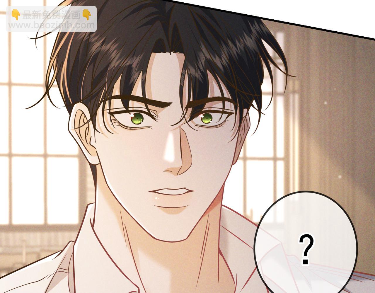 第35话 你和他是什么关系？(1/4)-第41话