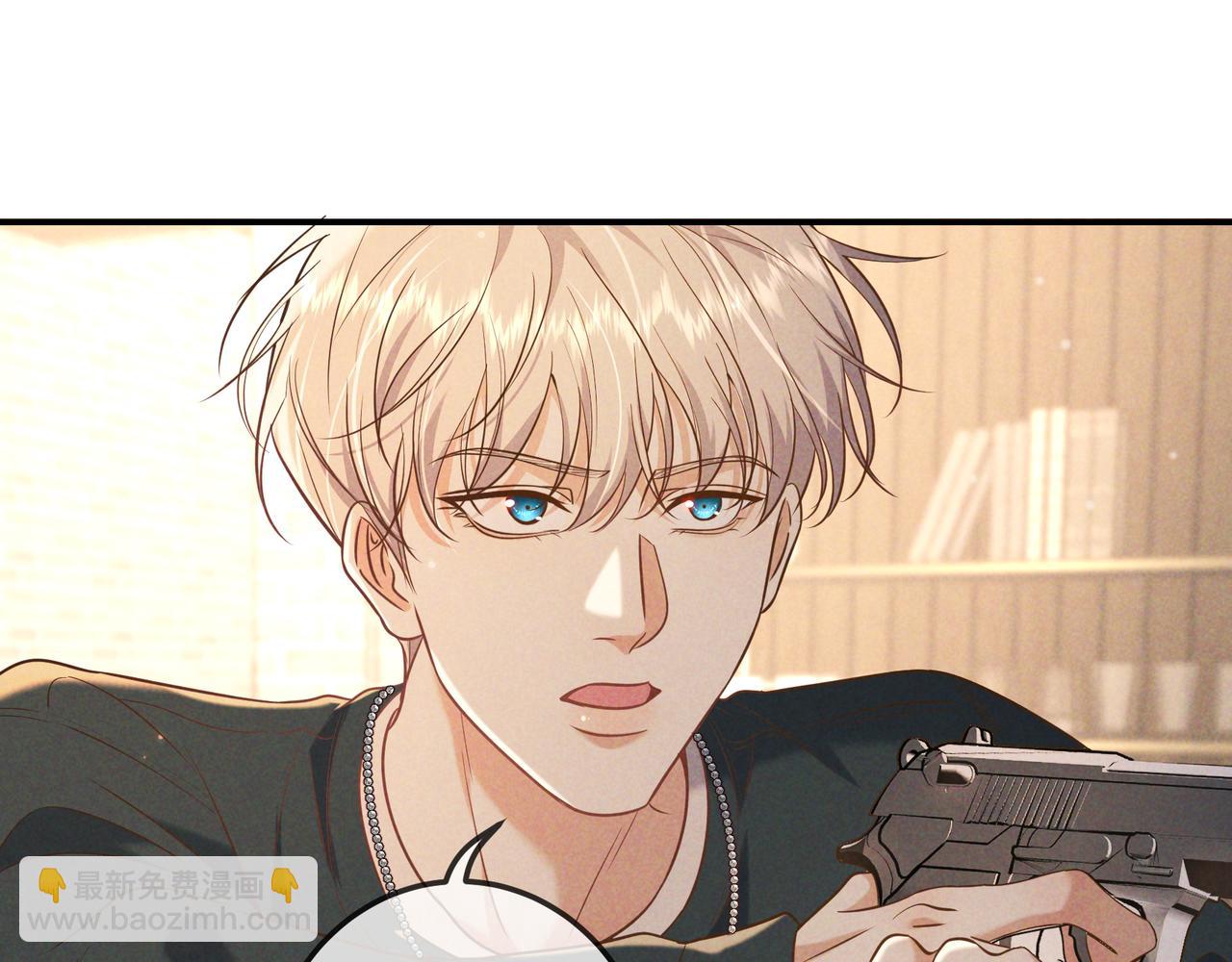 第35话 你和他是什么关系？(1/4)-第41话