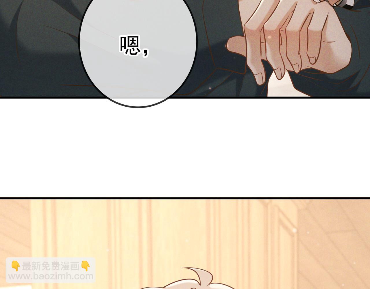 第35话 你和他是什么关系？(1/4)-第41话