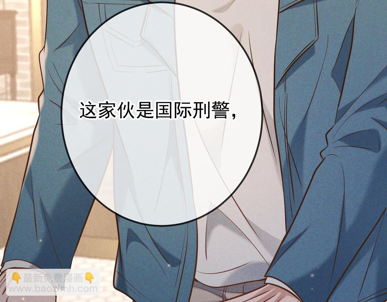 第35话 你和他是什么关系？(1/4)-第41话