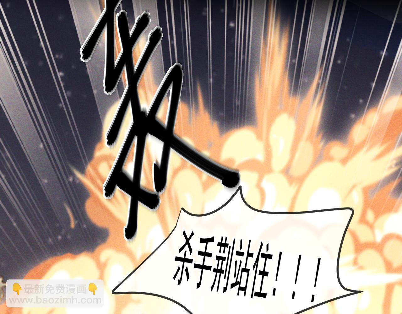 第35话 你和他是什么关系？(1/4)-第41话