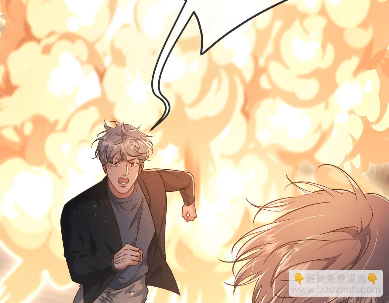 第35话 你和他是什么关系？(1/4)-第41话