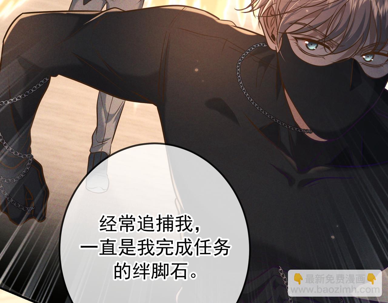第35话 你和他是什么关系？(1/4)-第41话