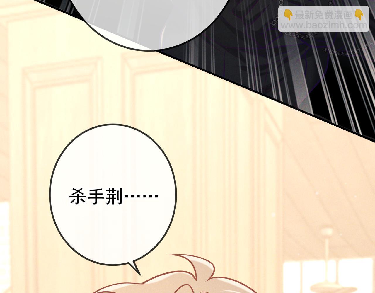 第35话 你和他是什么关系？(1/4)-第41话