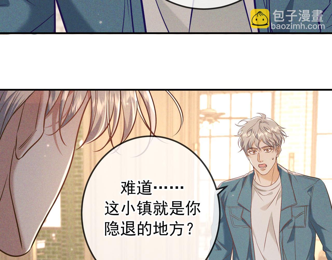 第35话 你和他是什么关系？(1/4)-第41话