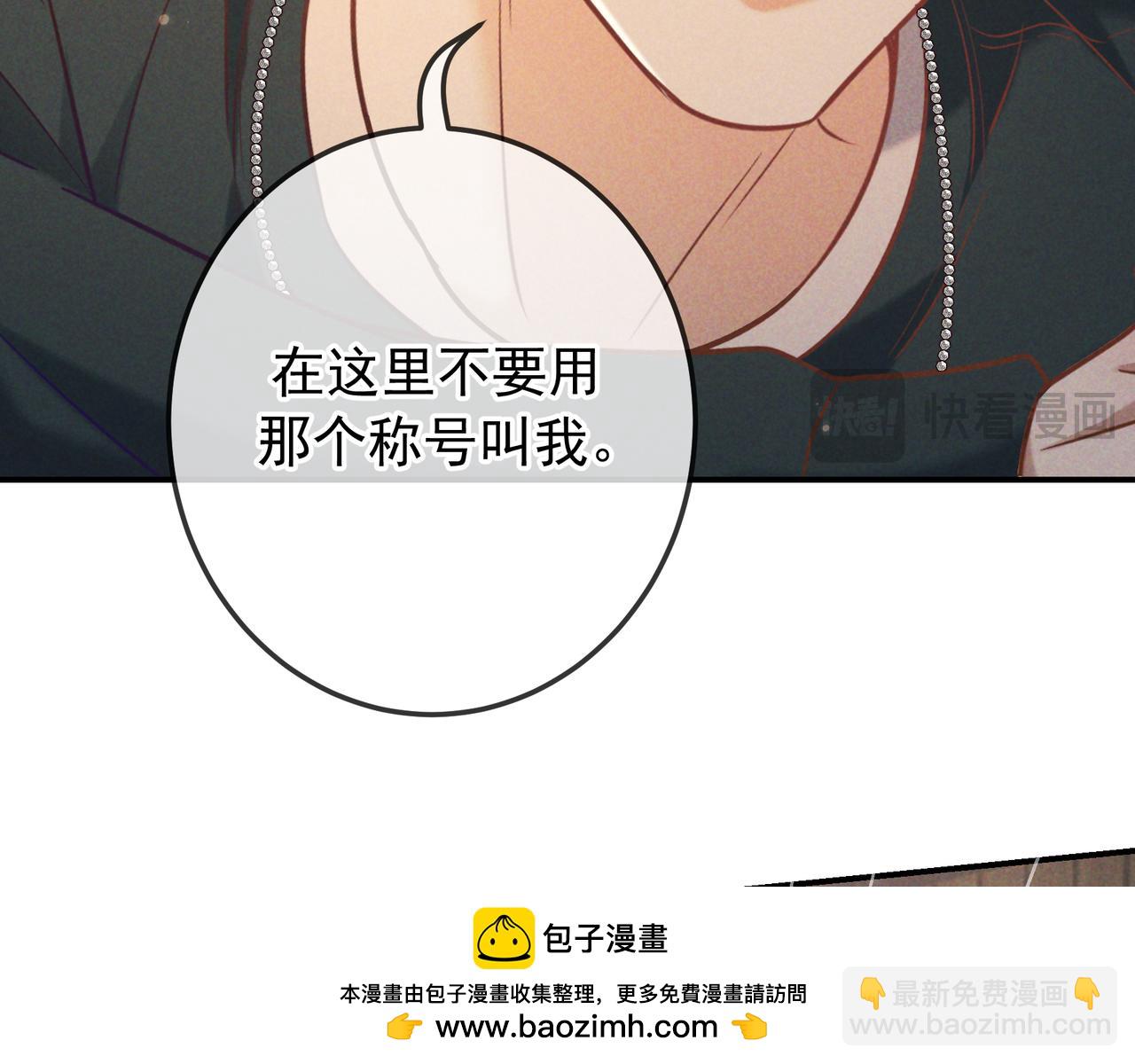 第35话 你和他是什么关系？(1/4)-第41话