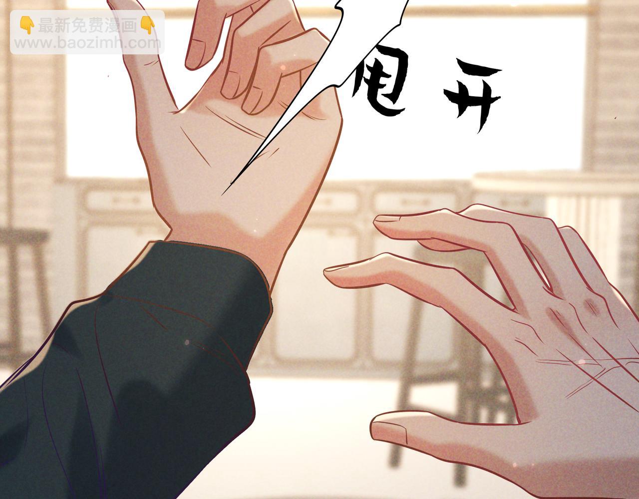 第37话 醋意(1/4)-第43话