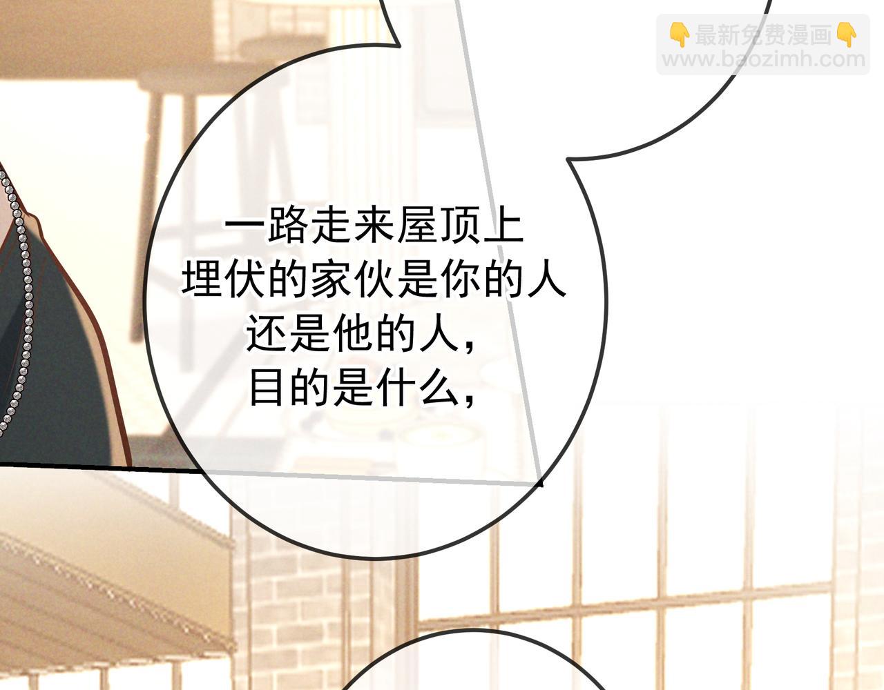 第37话 醋意(1/4)-第43话