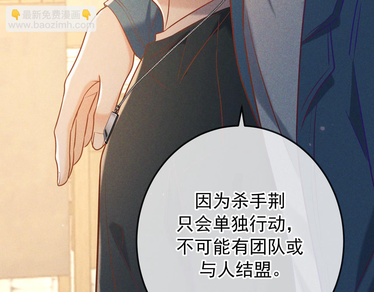第37话 醋意(1/4)-第43话