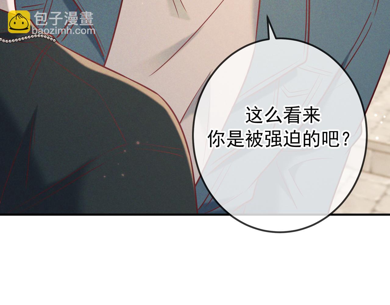 第37话 醋意(1/4)-第43话