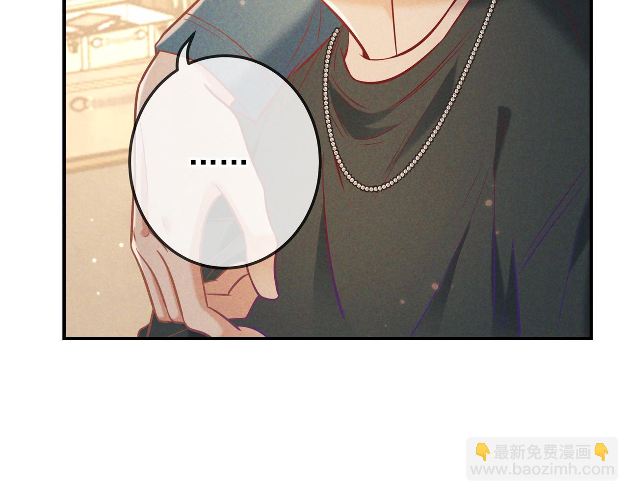 第37话 醋意(1/4)-第43话