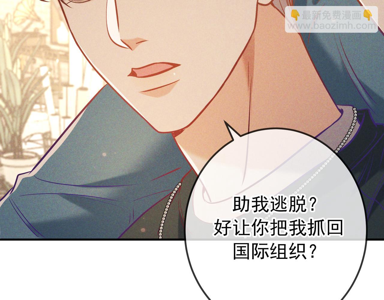 第37话 醋意(1/4)-第43话