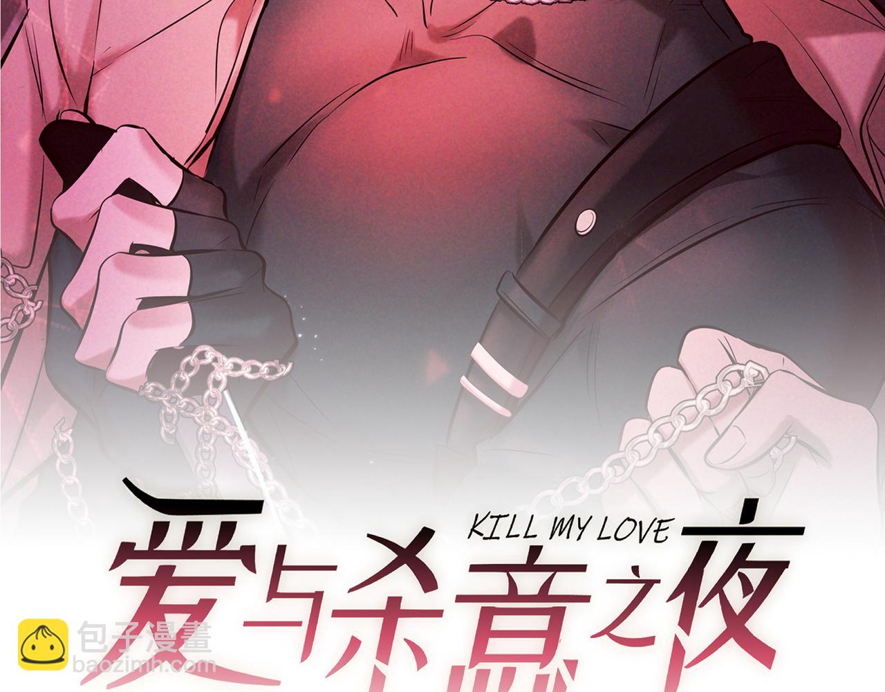 第37话 醋意(1/4)-第43话