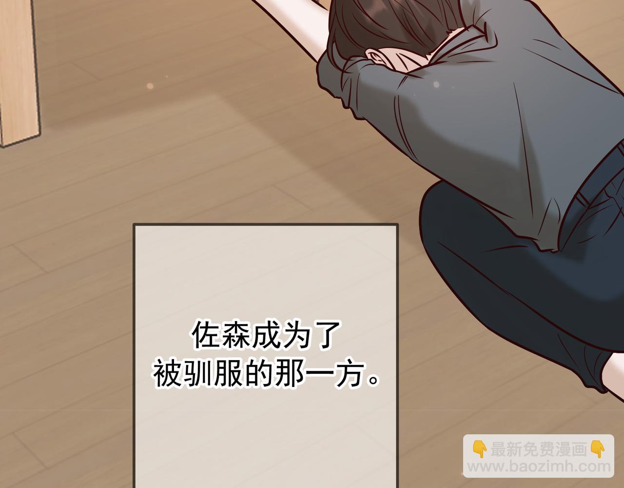 Q版小剧场 荆变猫猫的一天-第45话