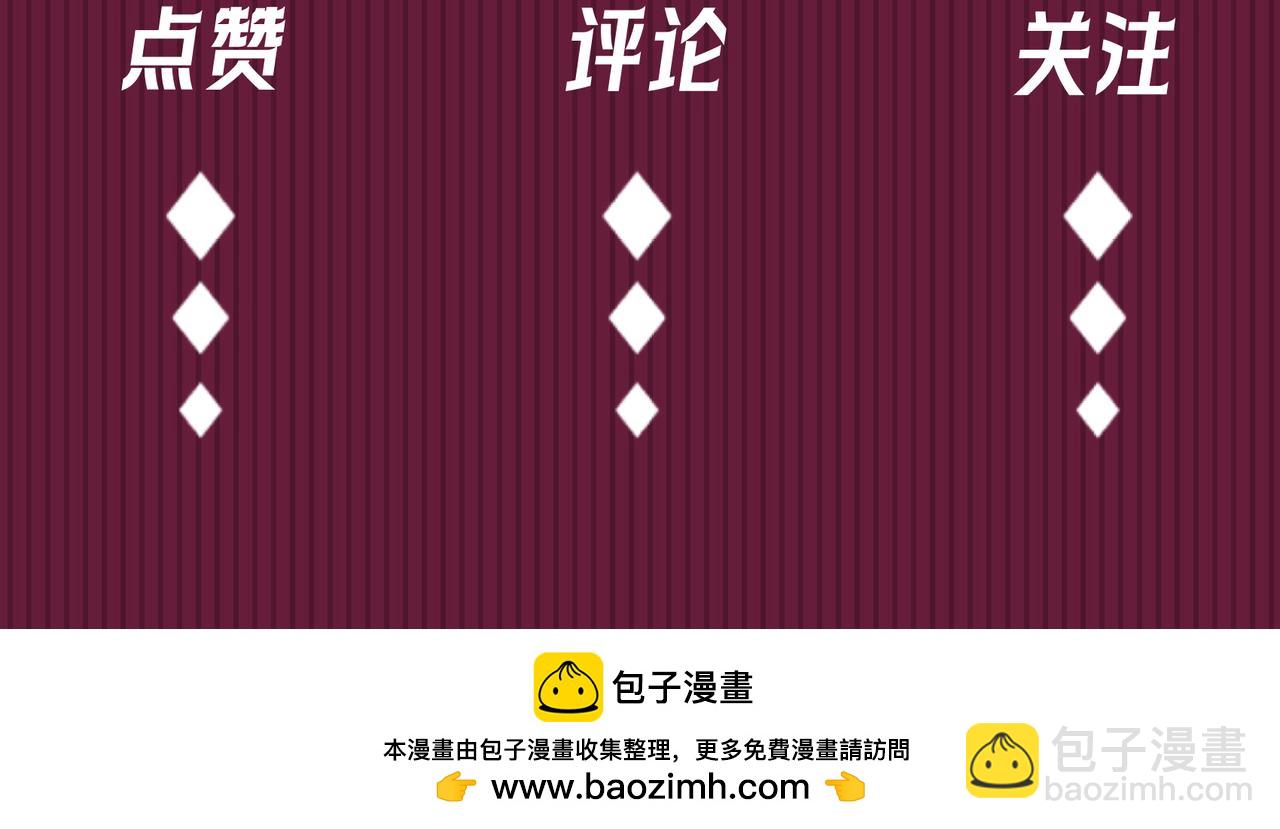 Q版小剧场 荆变猫猫的一天-第45话