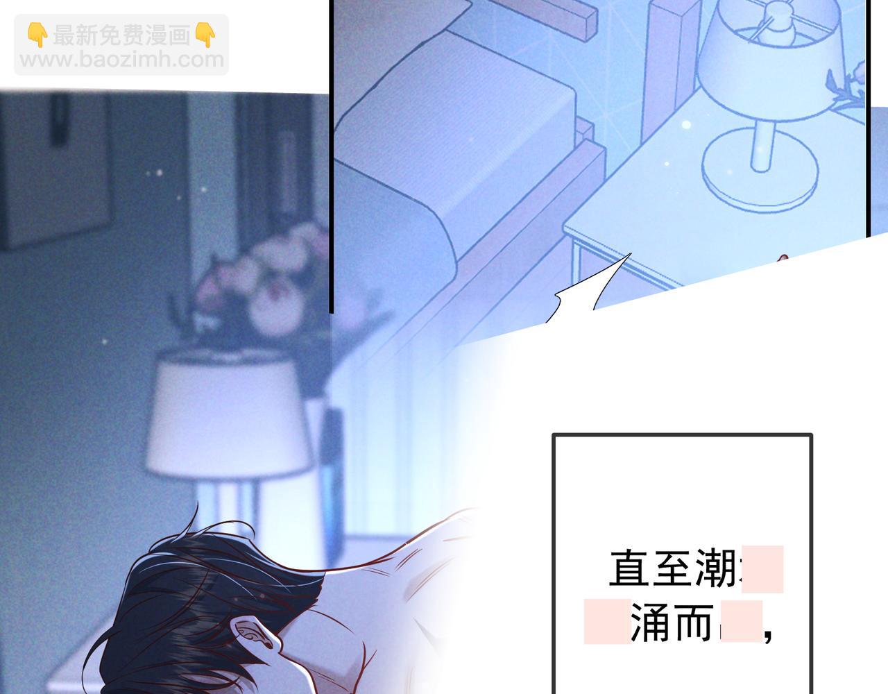第40话 永久标记(1/3)-第47话