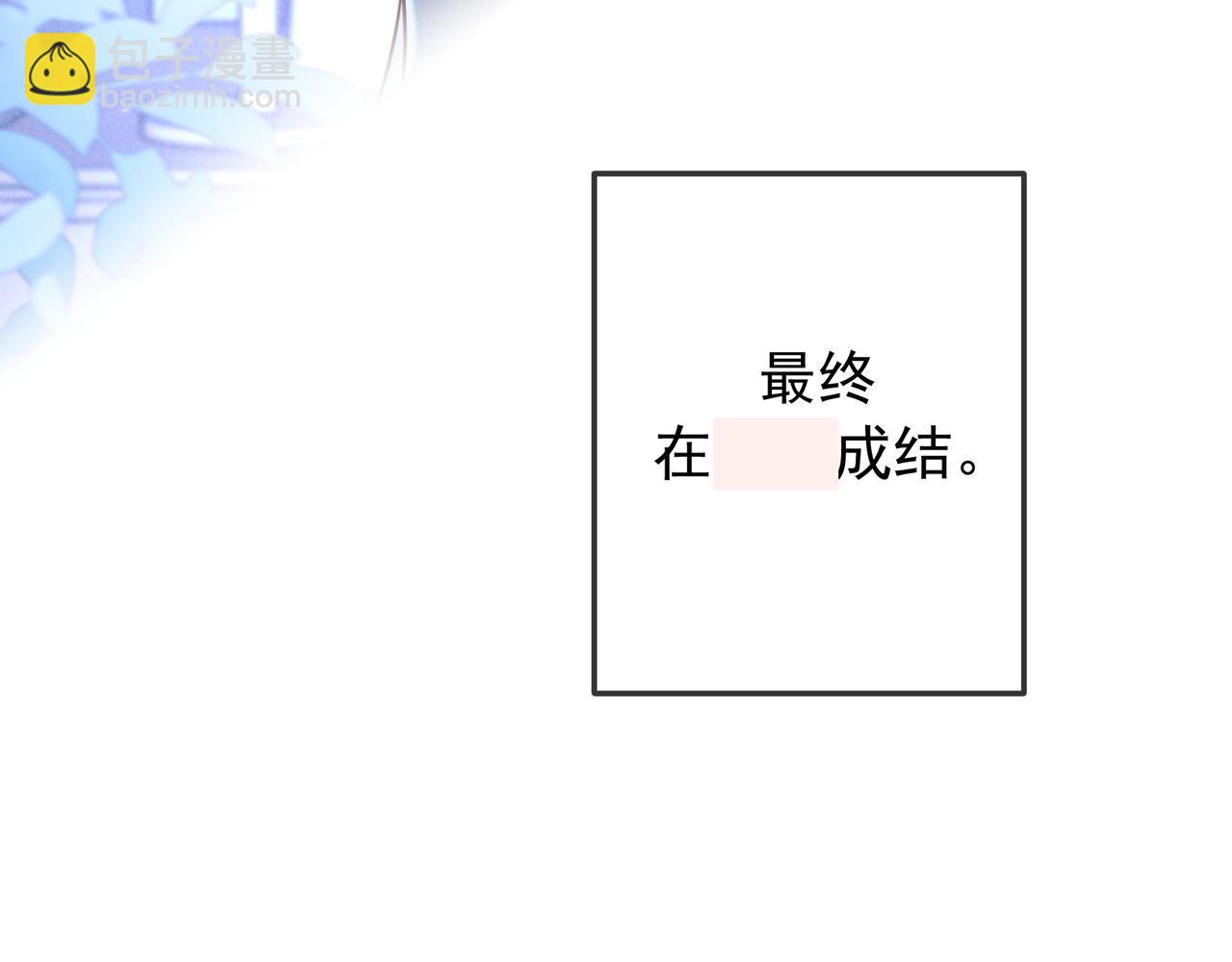 第40话 永久标记(1/3)-第47话