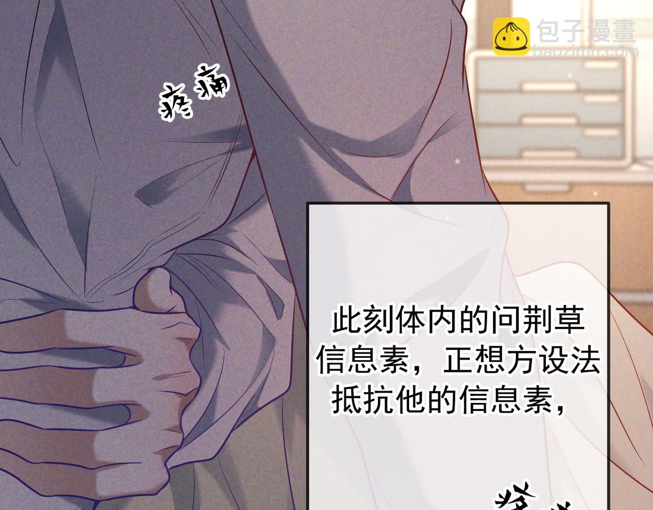 第40话 永久标记(1/3)-第47话