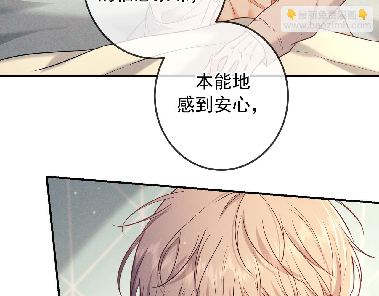 第40话 永久标记(1/3)-第47话